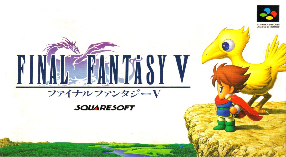 Final Fantasy V box art for Super Famicom